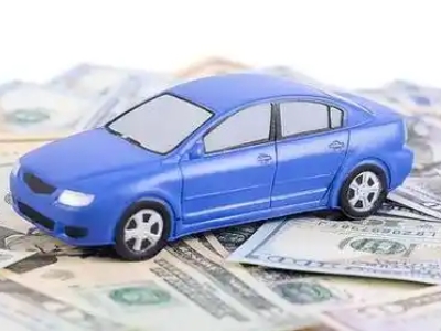王益汽车抵押贷款的优势?